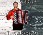 Sergey Lukashov